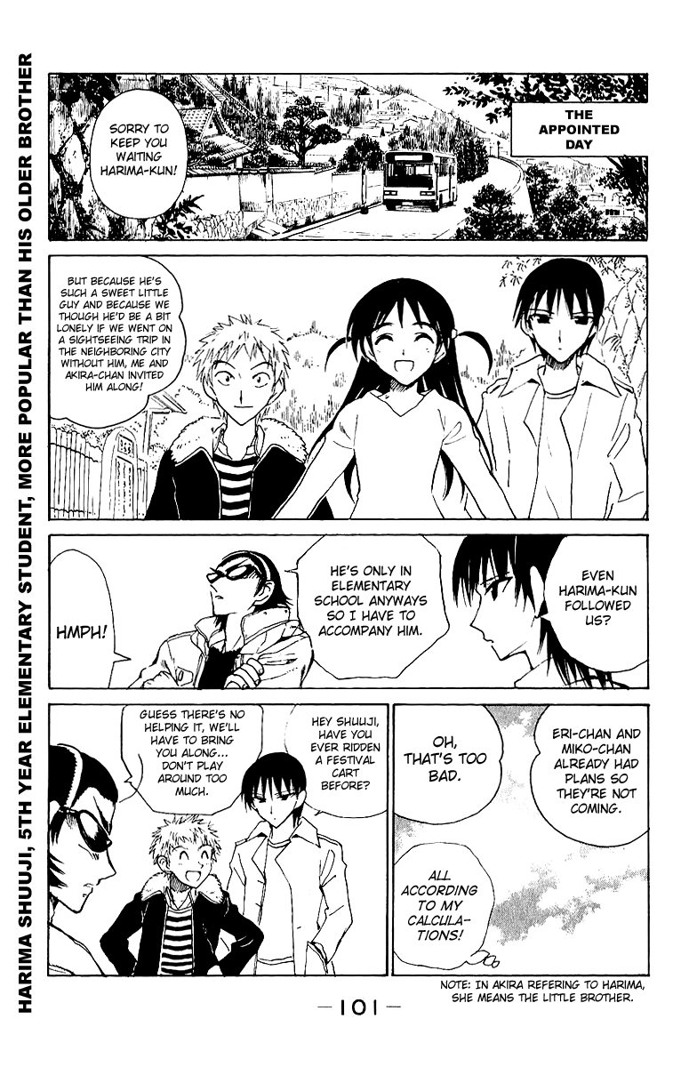 School Rumble Chapter 138 page 3 - Chapter 138: Birthday Girl