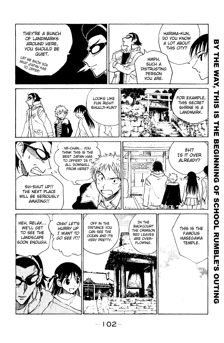 School Rumble Chapter 138 page 4 - Chapter 138: Birthday Girl