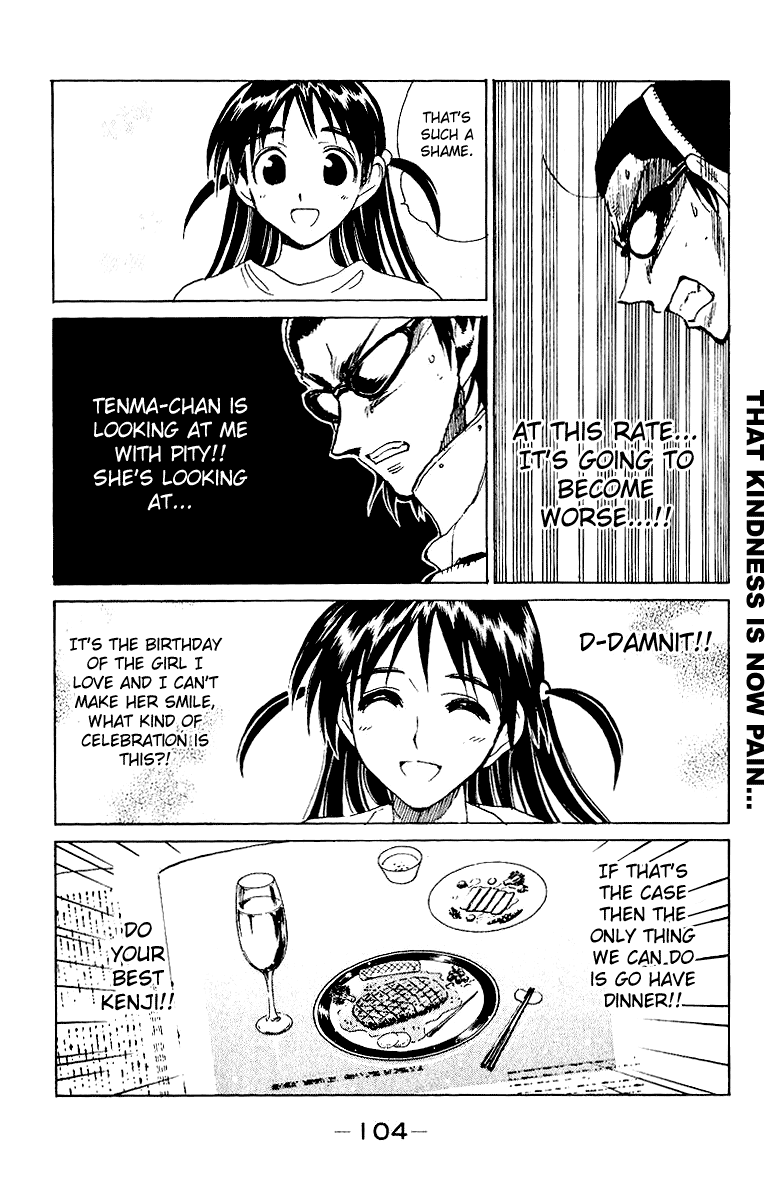 School Rumble Chapter 138 page 6 - Chapter 138: Birthday Girl
