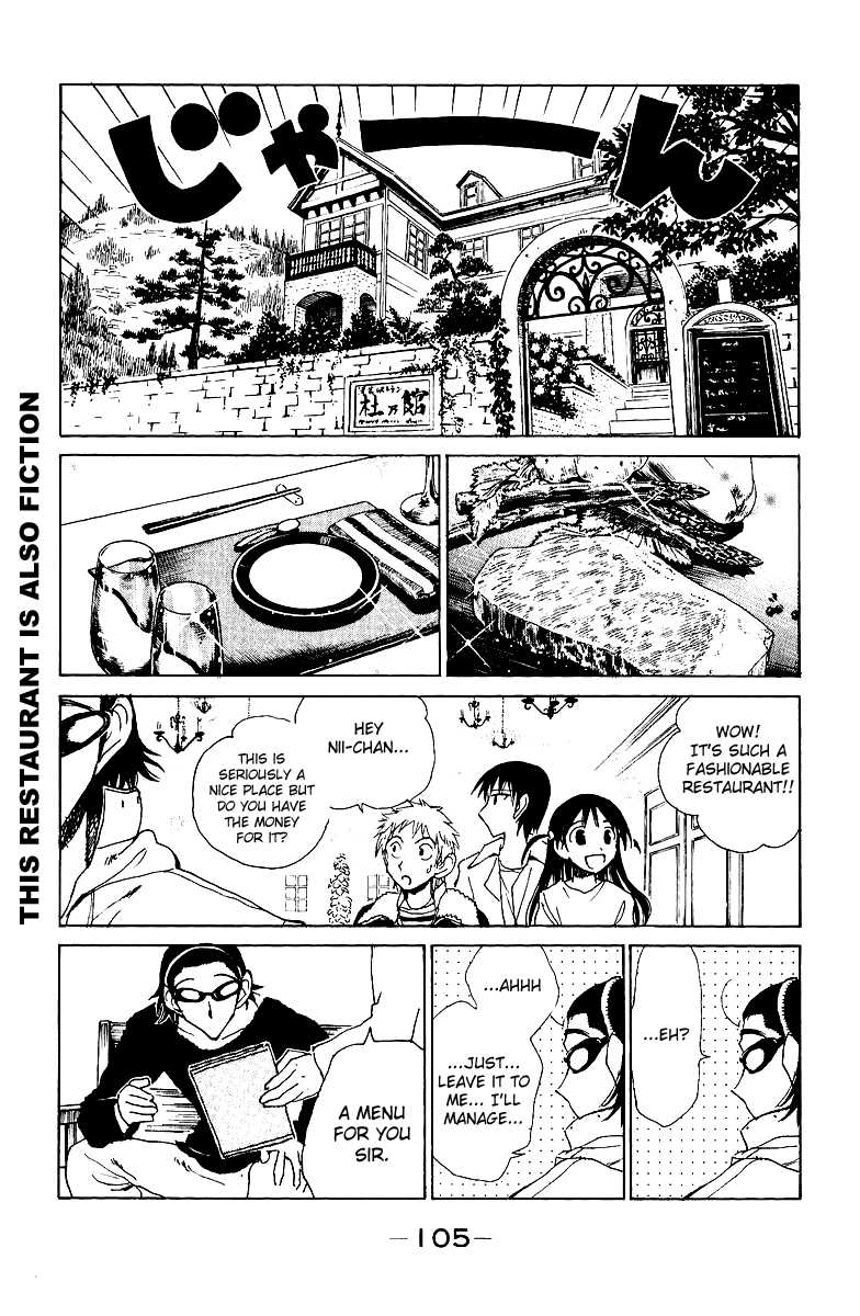 School Rumble Chapter 138 page 7 - Chapter 138: Birthday Girl