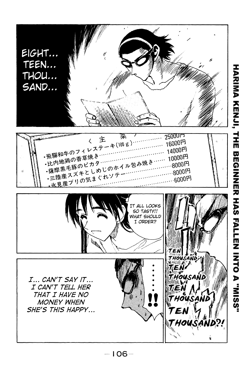 School Rumble Chapter 138 page 8 - Chapter 138: Birthday Girl