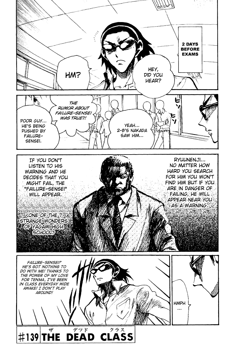 School Rumble Chapter 139 page 1 - Chapter 139: The Dead Class