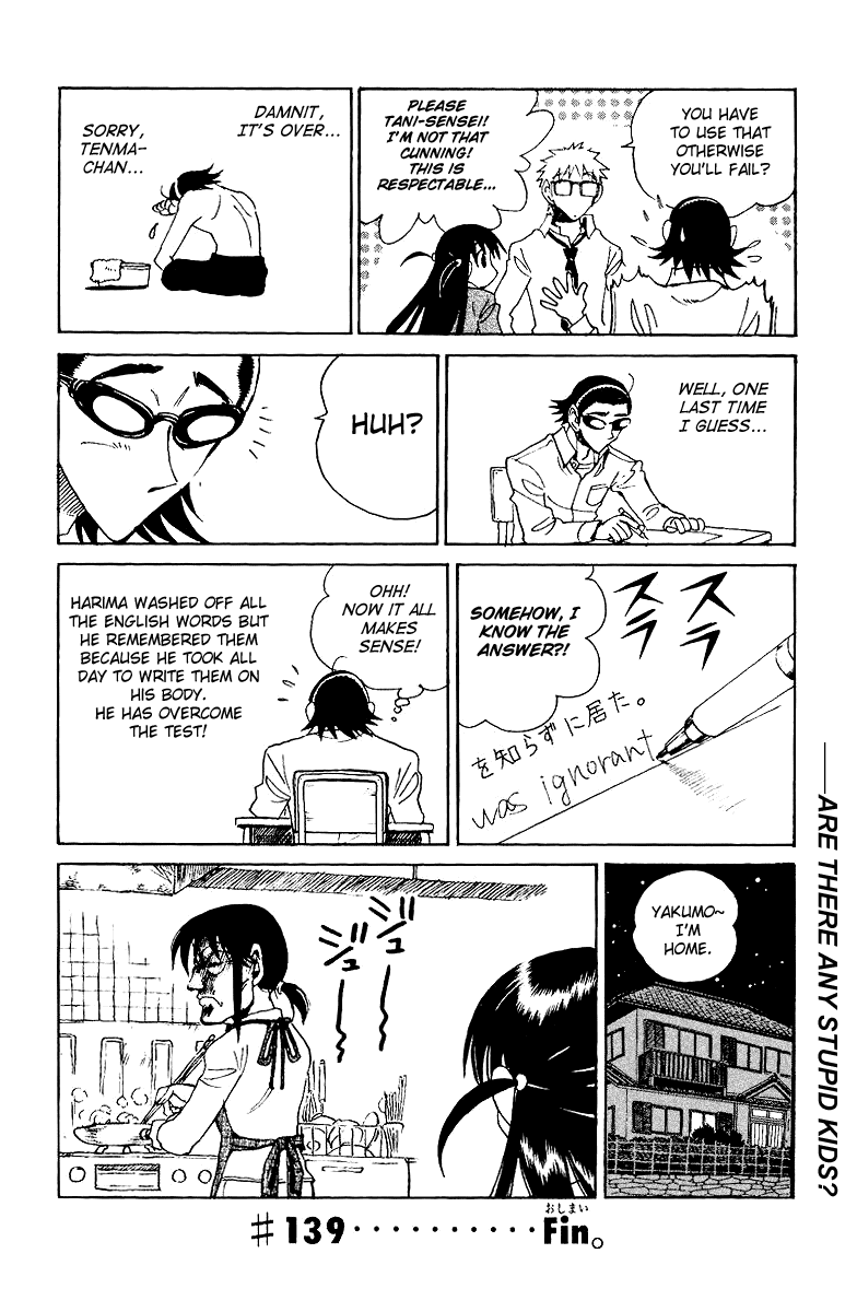 School Rumble Chapter 139 page 12 - Chapter 139: The Dead Class