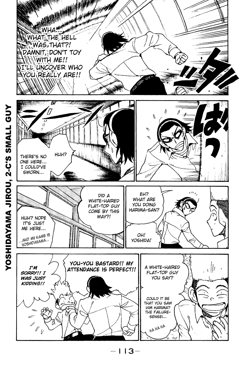 School Rumble Chapter 139 page 3 - Chapter 139: The Dead Class