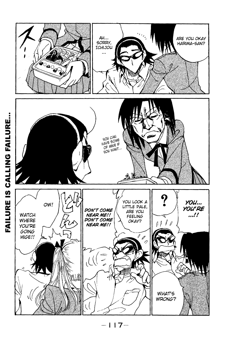 School Rumble Chapter 139 page 7 - Chapter 139: The Dead Class