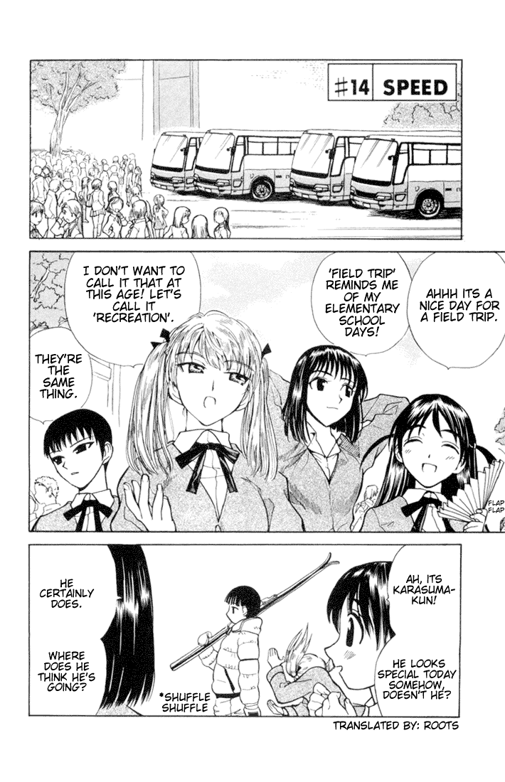 School Rumble Chapter 14 page 1 - Chapter 14: Speed