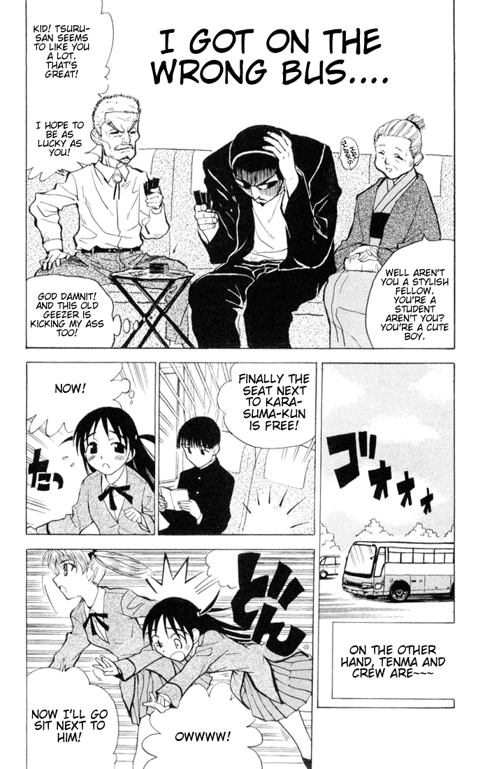 School Rumble Chapter 14 page 5 - Chapter 14: Speed