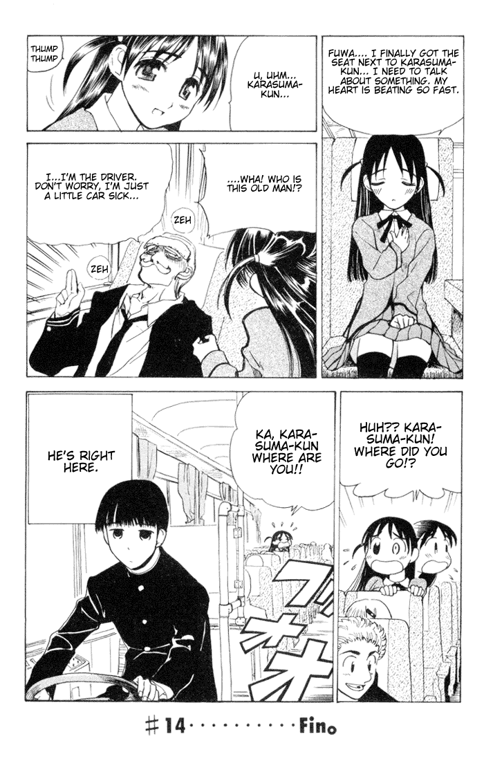 School Rumble Chapter 14 page 7 - Chapter 14: Speed