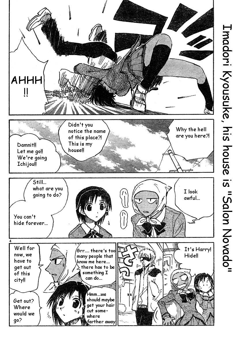 School Rumble Chapter 140.5 page 4 - Chapter 140.5: b30