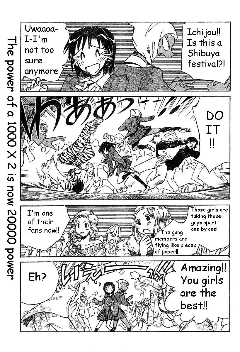 School Rumble Chapter 140.5 page 7 - Chapter 140.5: b30