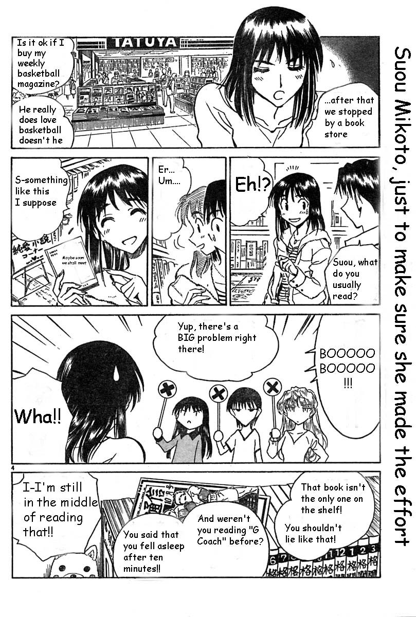 School Rumble Chapter 140.6 page 4 - Chapter 140.6: b31