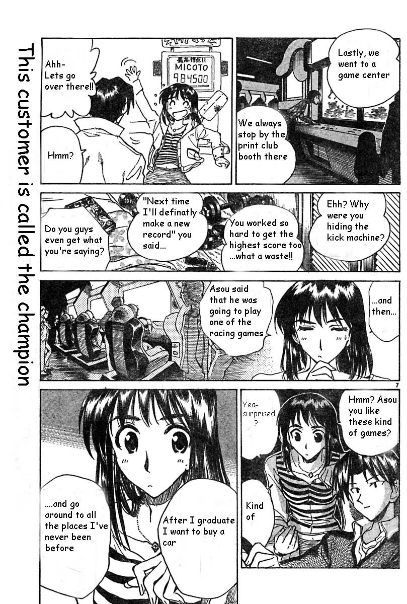 School Rumble Chapter 140.6 page 7 - Chapter 140.6: b31