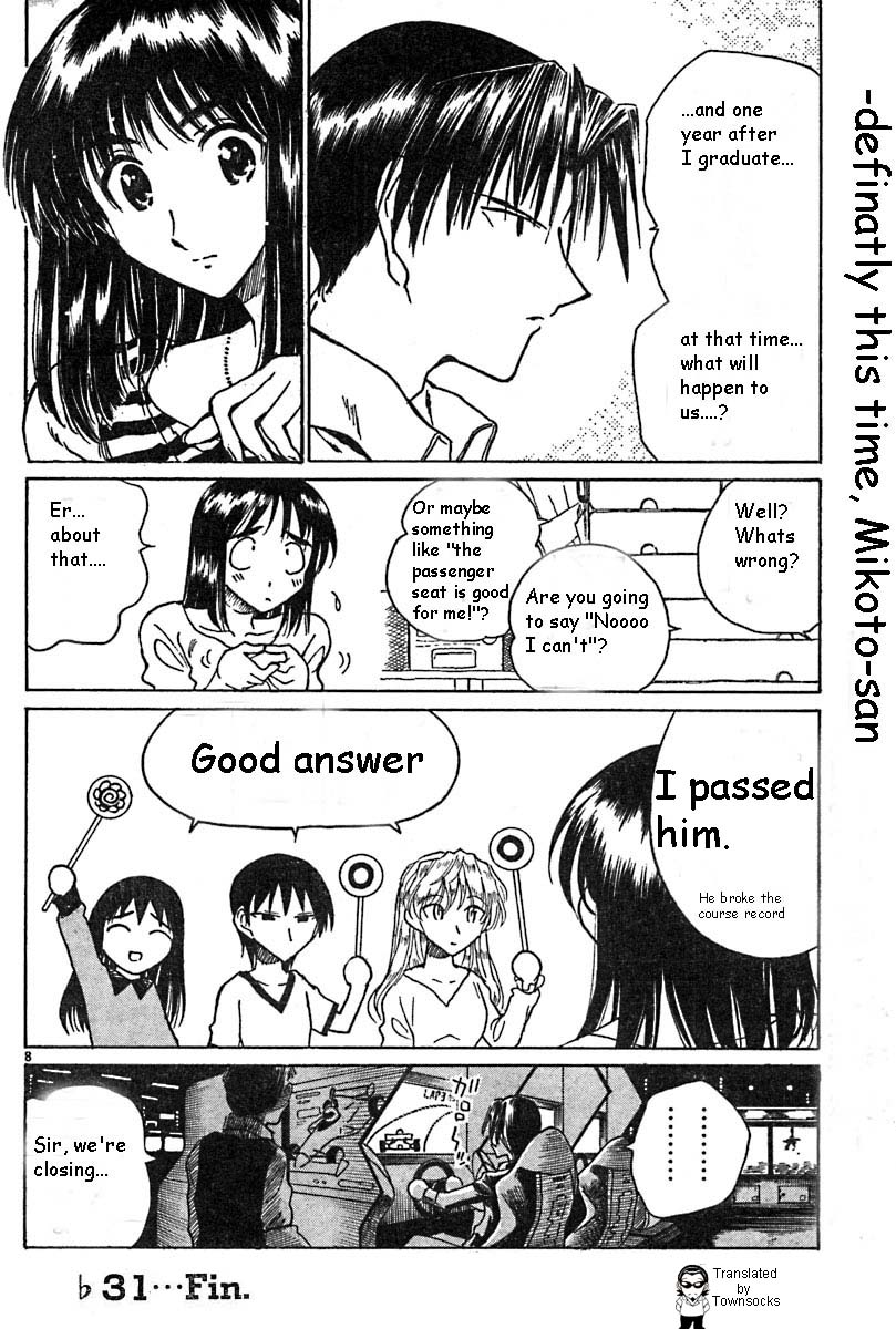 School Rumble Chapter 140.6 page 8 - Chapter 140.6: b31