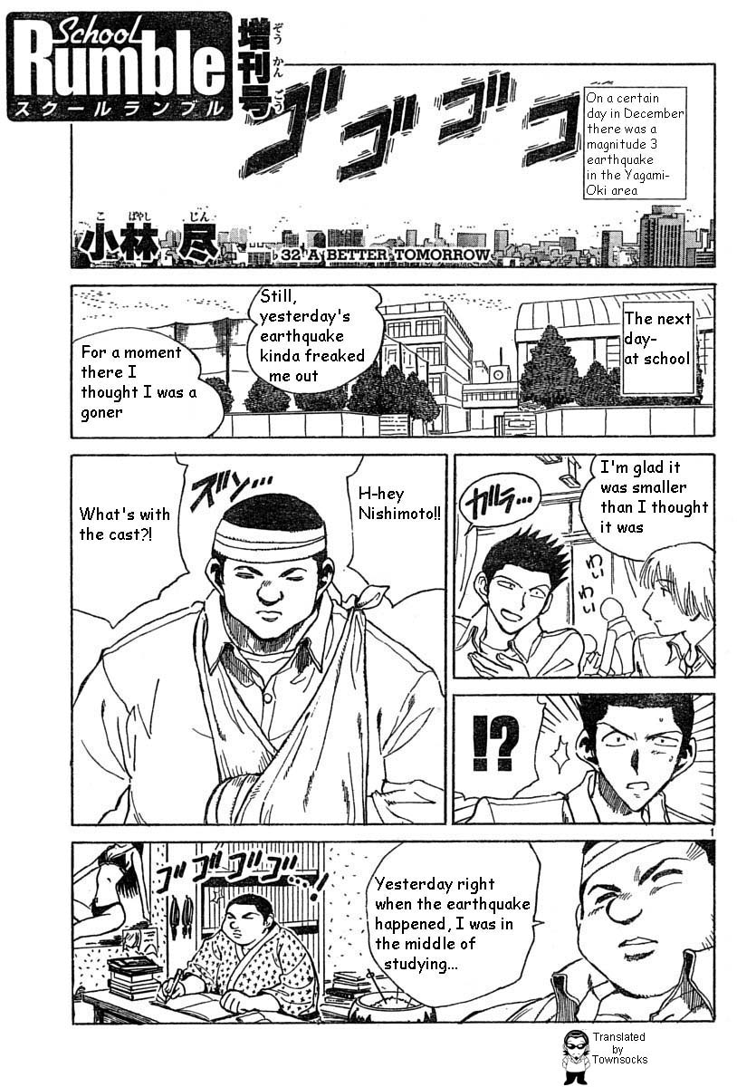 School Rumble Chapter 140.7 page 1 - Chapter 140.7: b32
