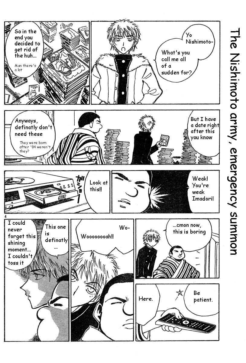 School Rumble Chapter 140.7 page 4 - Chapter 140.7: b32