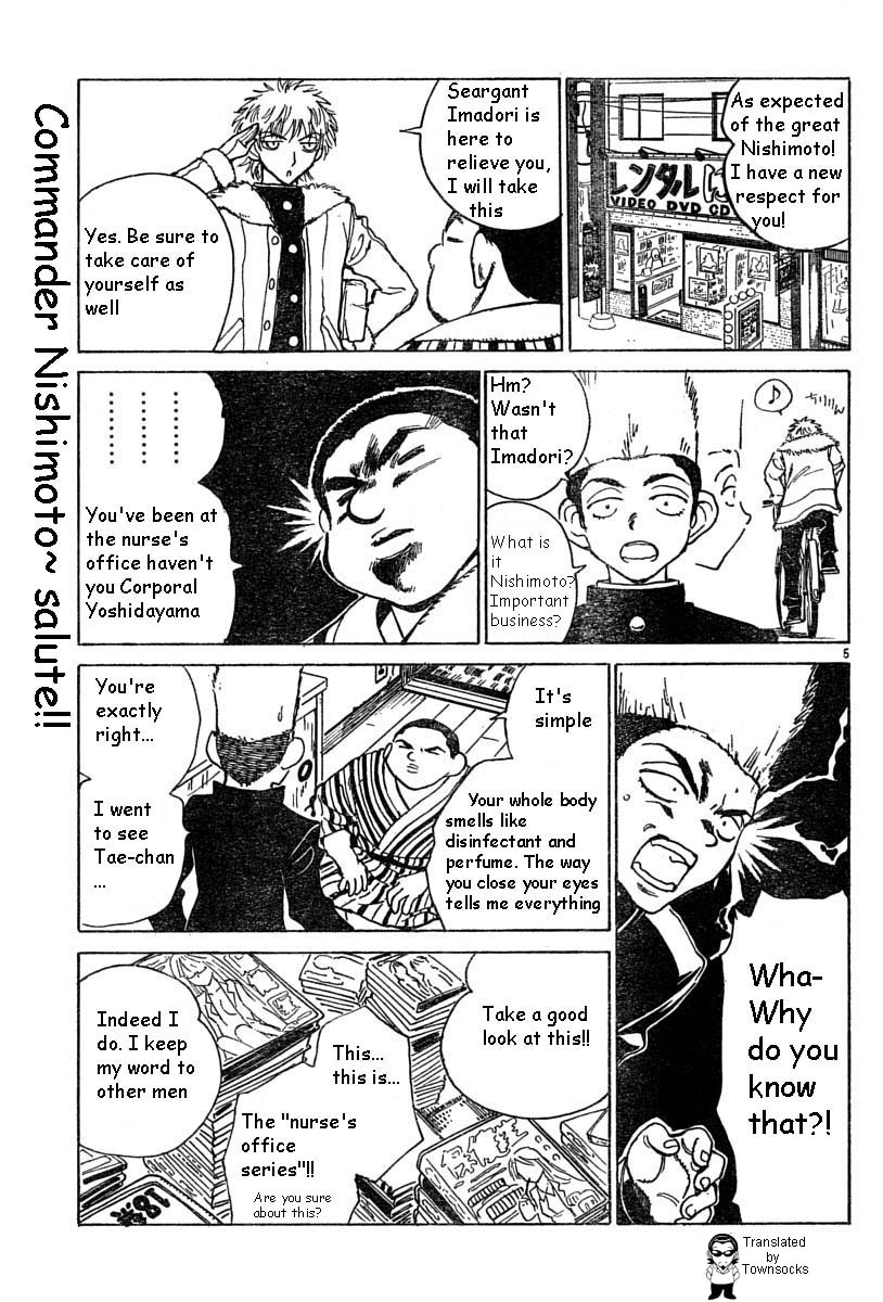 School Rumble Chapter 140.7 page 5 - Chapter 140.7: b32