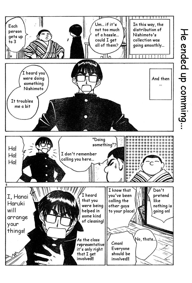 School Rumble Chapter 140.7 page 6 - Chapter 140.7: b32