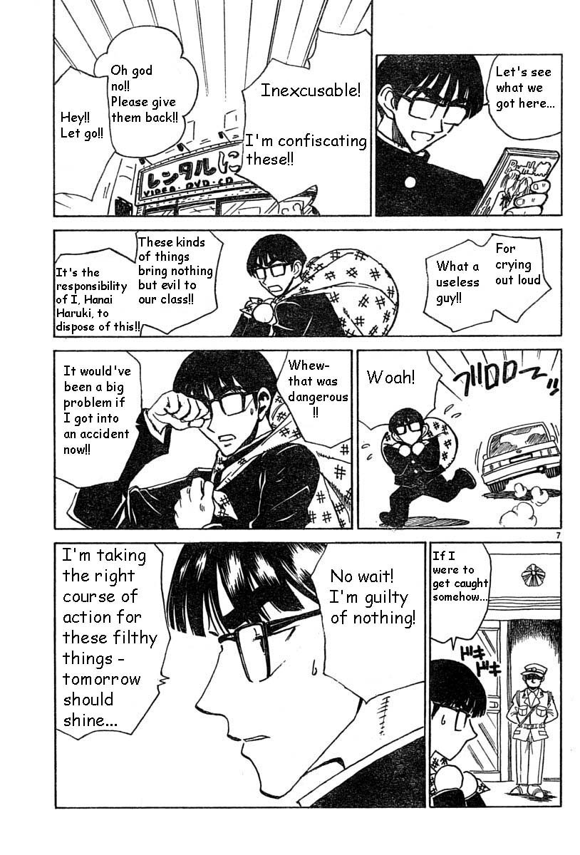 School Rumble Chapter 140.7 page 7 - Chapter 140.7: b32