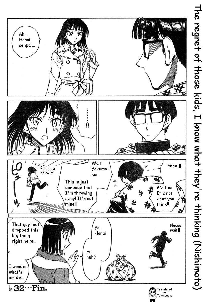 School Rumble Chapter 140.7 page 8 - Chapter 140.7: b32