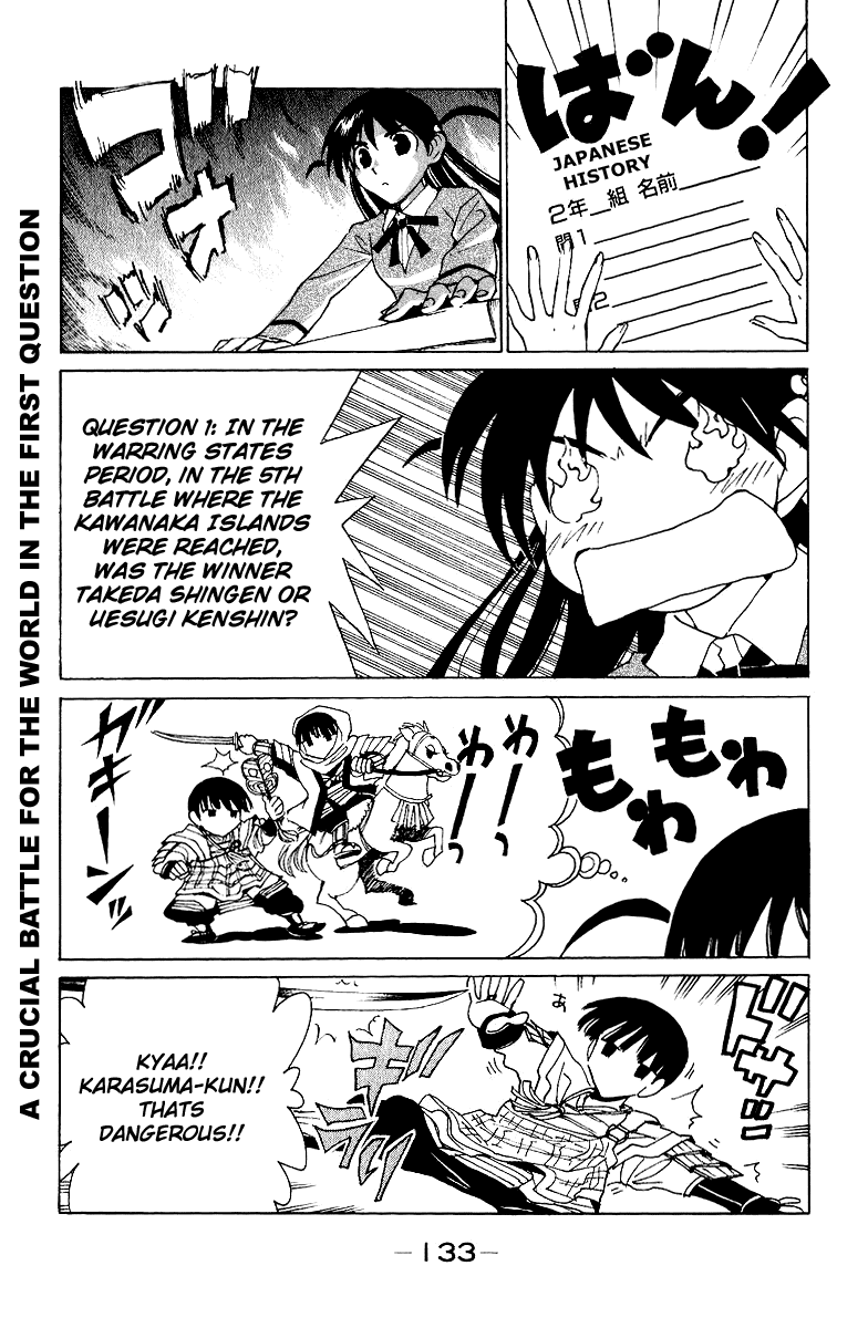 School Rumble Chapter 140 page 11 - Chapter 140: Escape to Victory