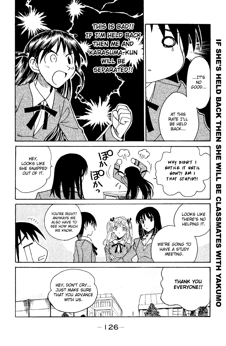 School Rumble Chapter 140 page 4 - Chapter 140: Escape to Victory