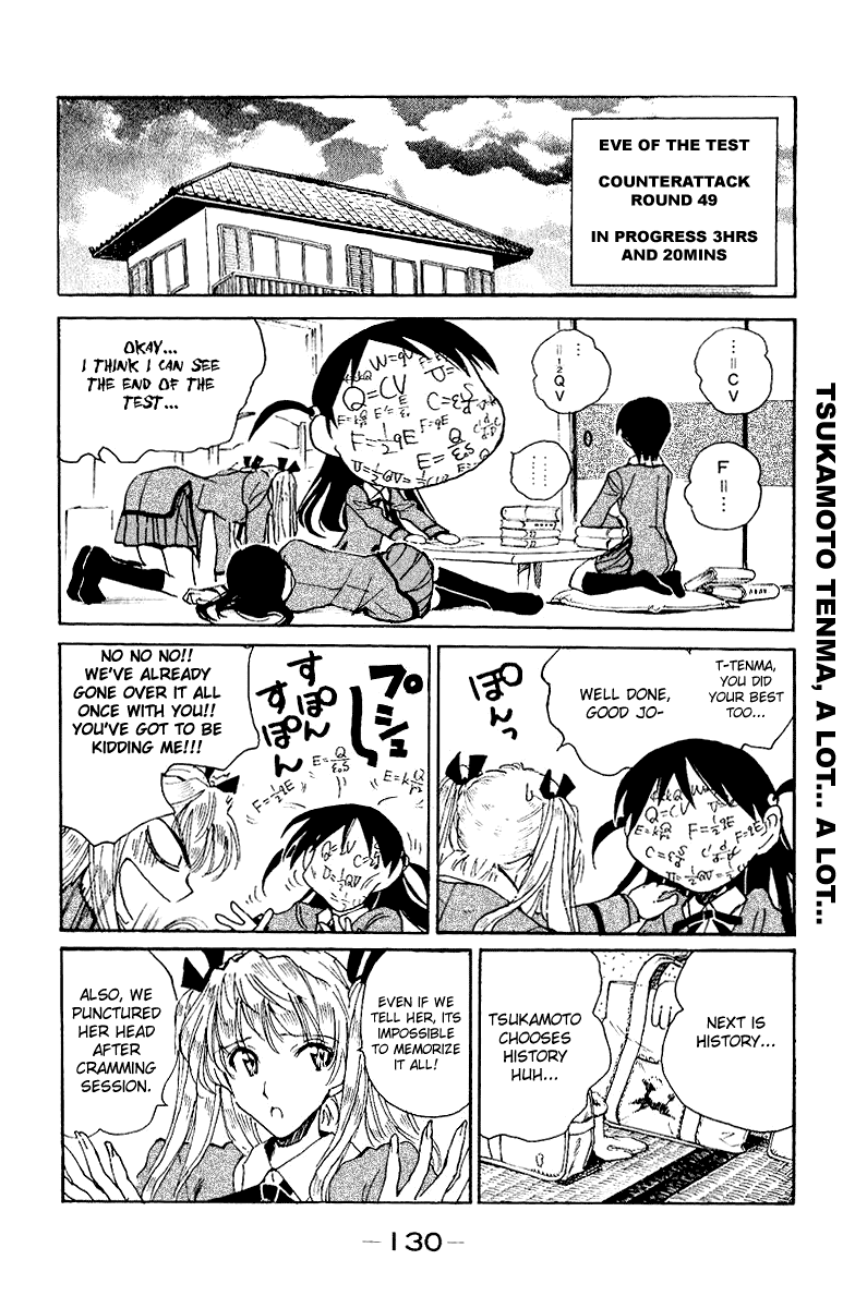 School Rumble Chapter 140 page 8 - Chapter 140: Escape to Victory