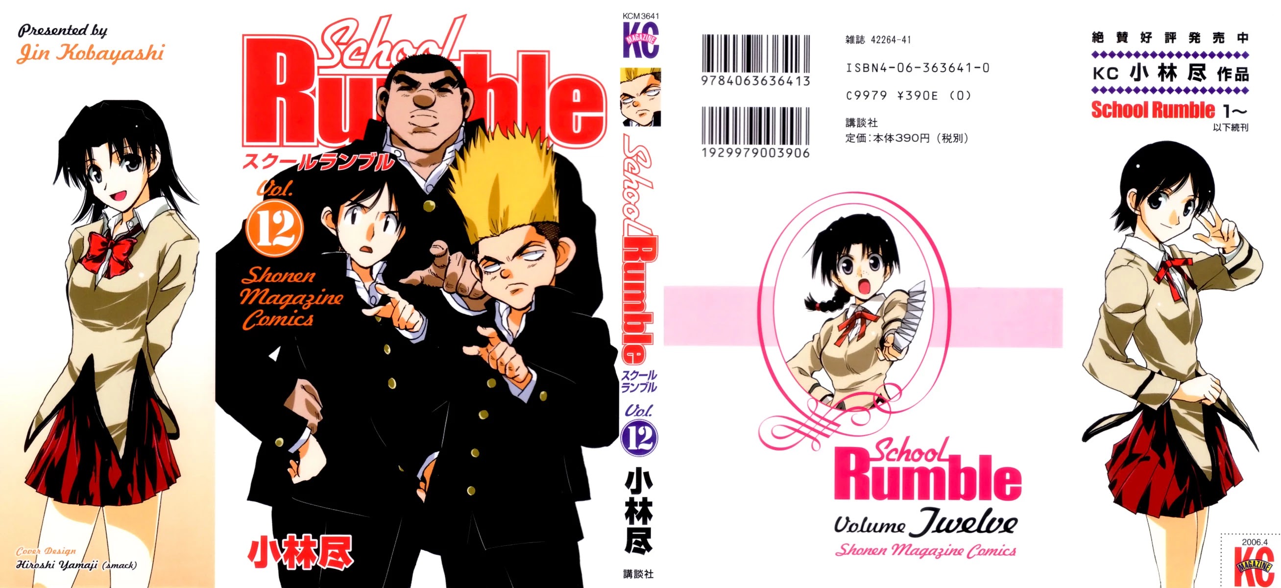 School Rumble Chapter 141 page 1 - Chapter 141: Telling Lies in America