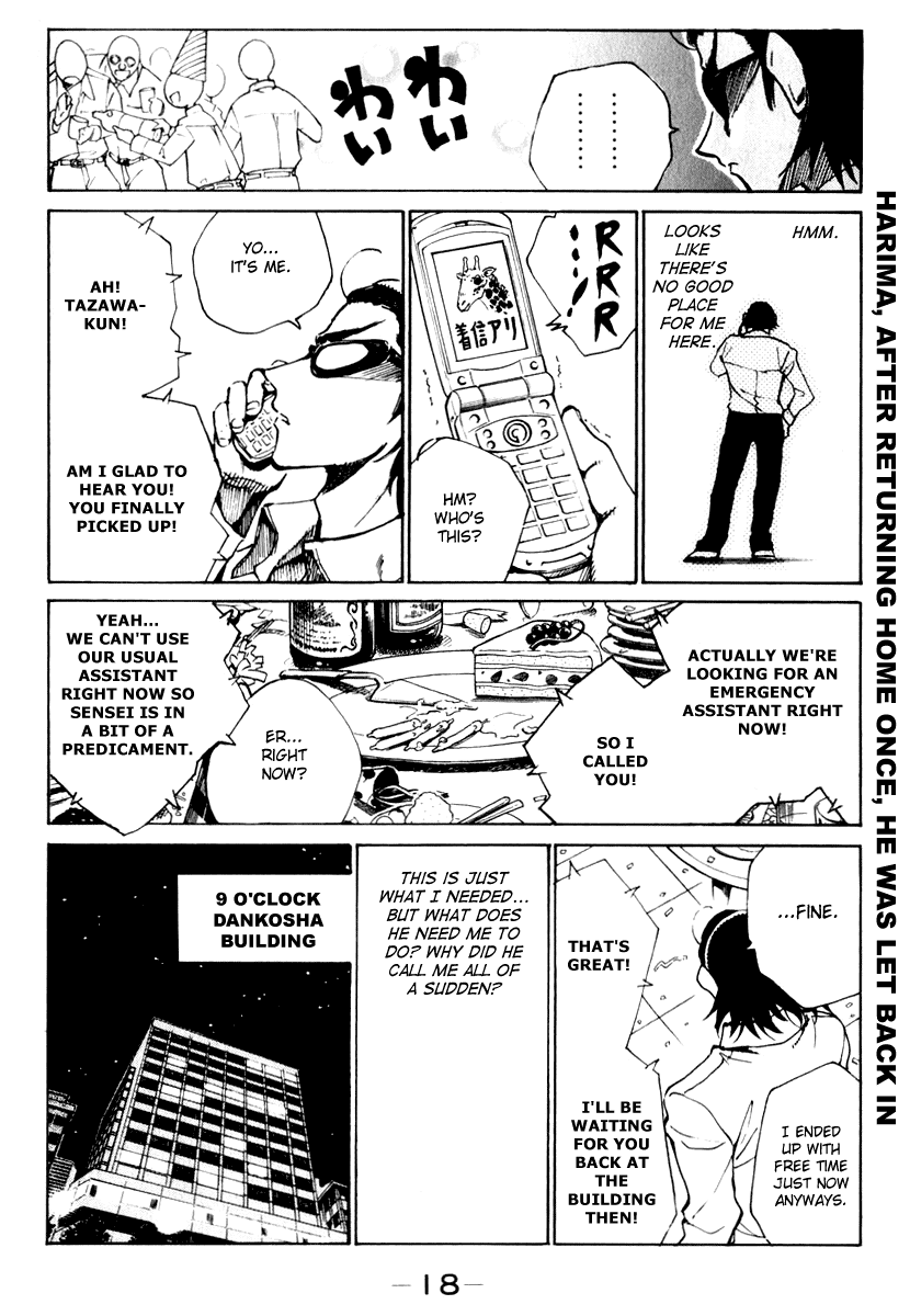 School Rumble Chapter 142 page 4 - Chapter 142: Monkey Business