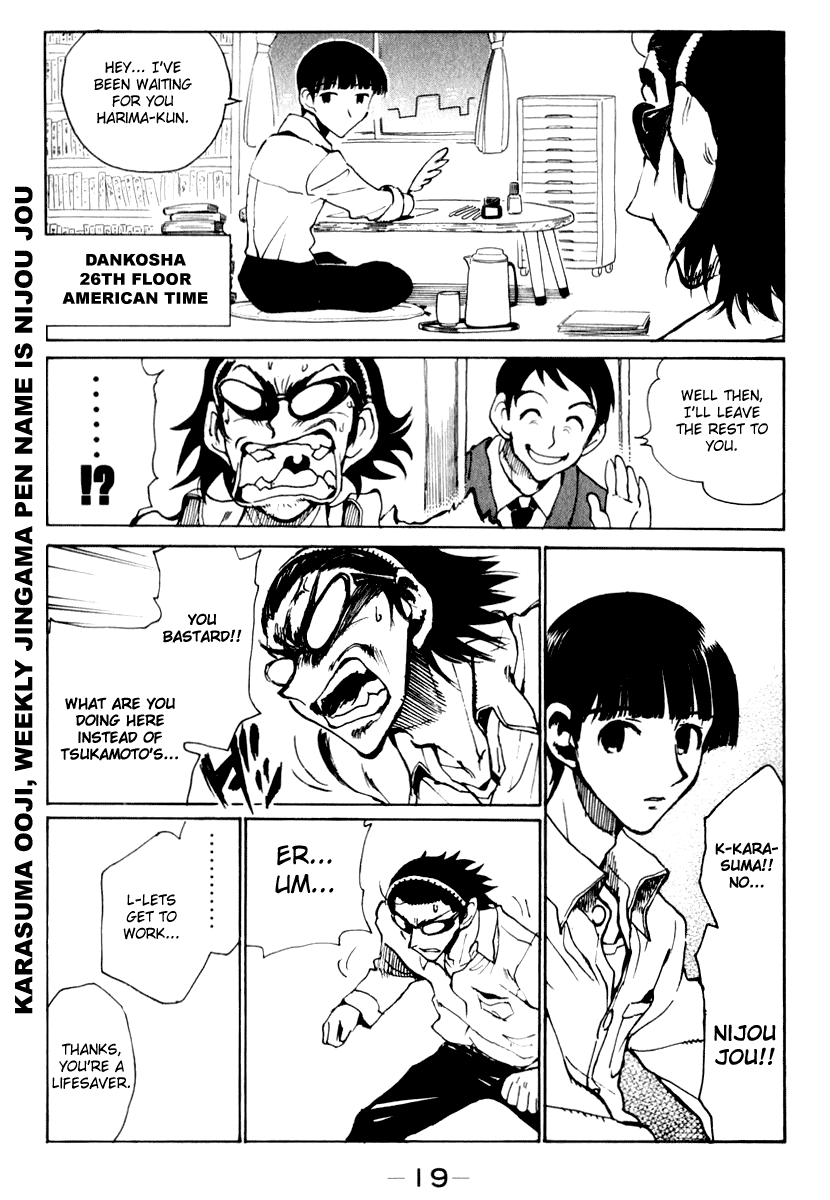 School Rumble Chapter 142 page 5 - Chapter 142: Monkey Business