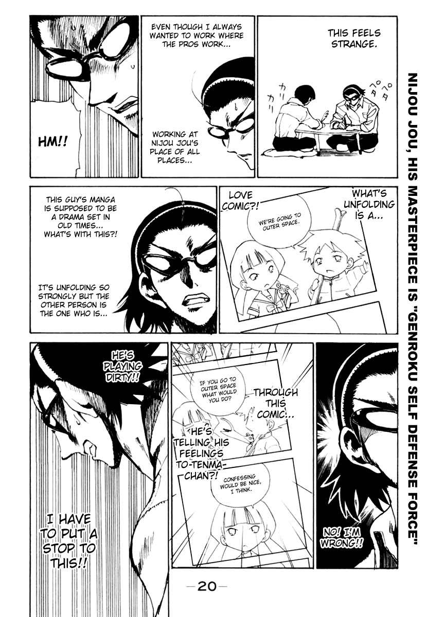 School Rumble Chapter 142 page 6 - Chapter 142: Monkey Business