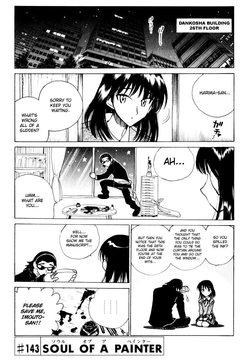 School Rumble Chapter 143 page 1 - Chapter 143: Soul of a Painter