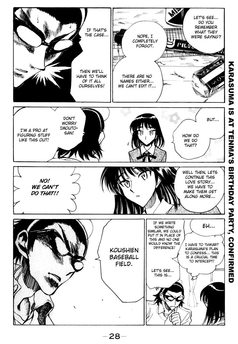 School Rumble Chapter 143 page 2 - Chapter 143: Soul of a Painter