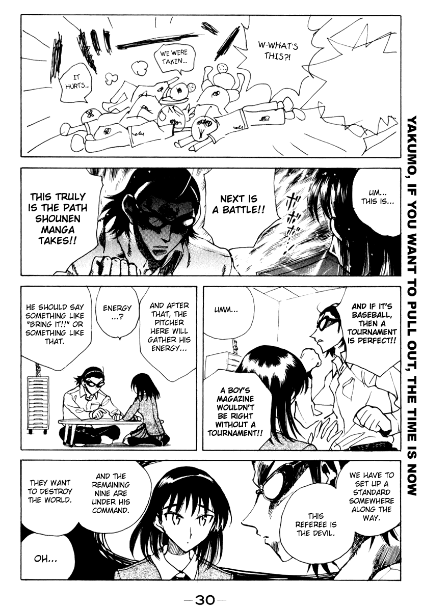 School Rumble Chapter 143 page 4 - Chapter 143: Soul of a Painter