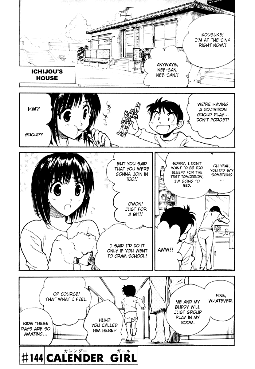 School Rumble Chapter 144 page 1 - Chapter 144: Calendar Girl