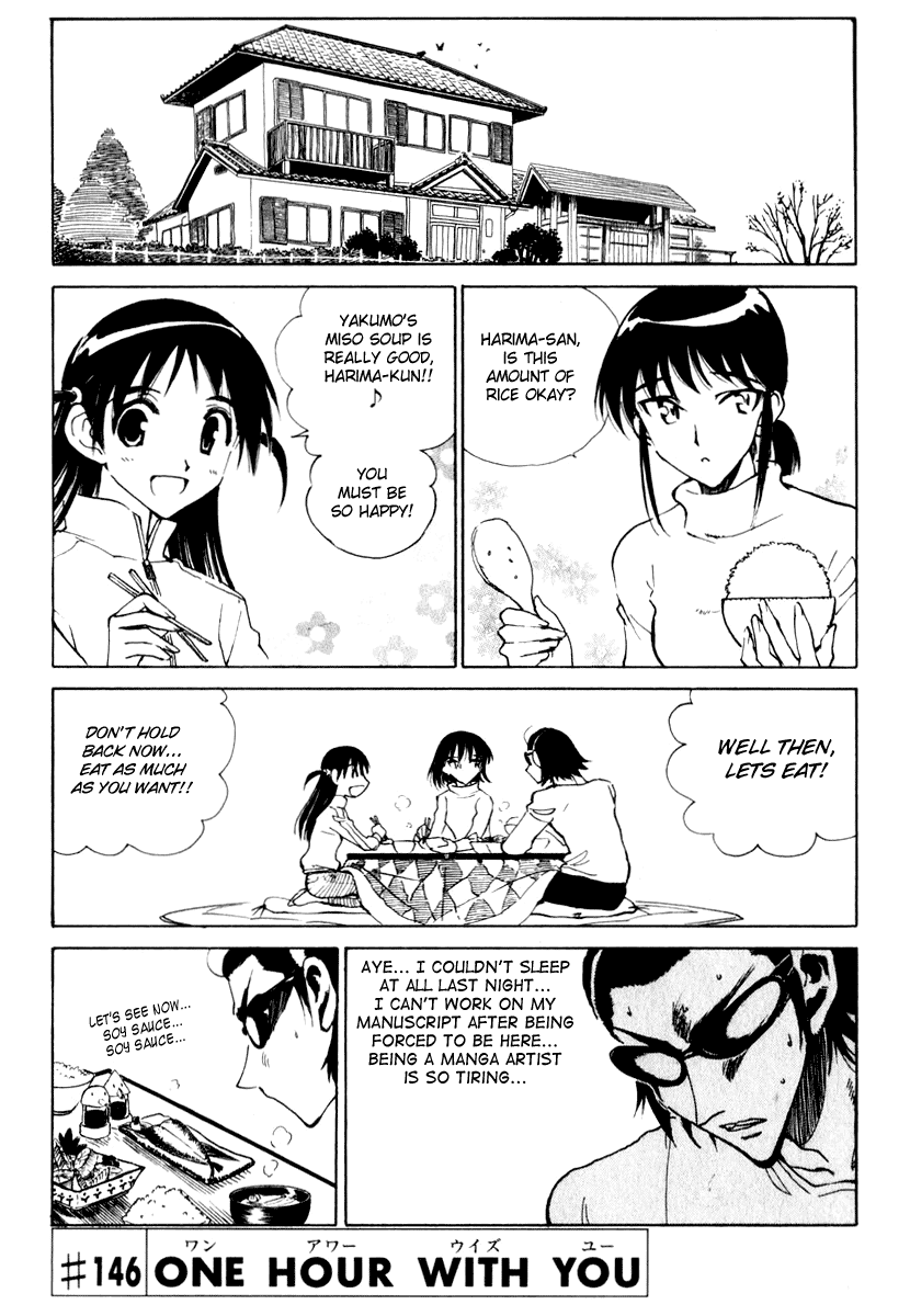 School Rumble Chapter 146 page 1 - Chapter 146: One Hour with You