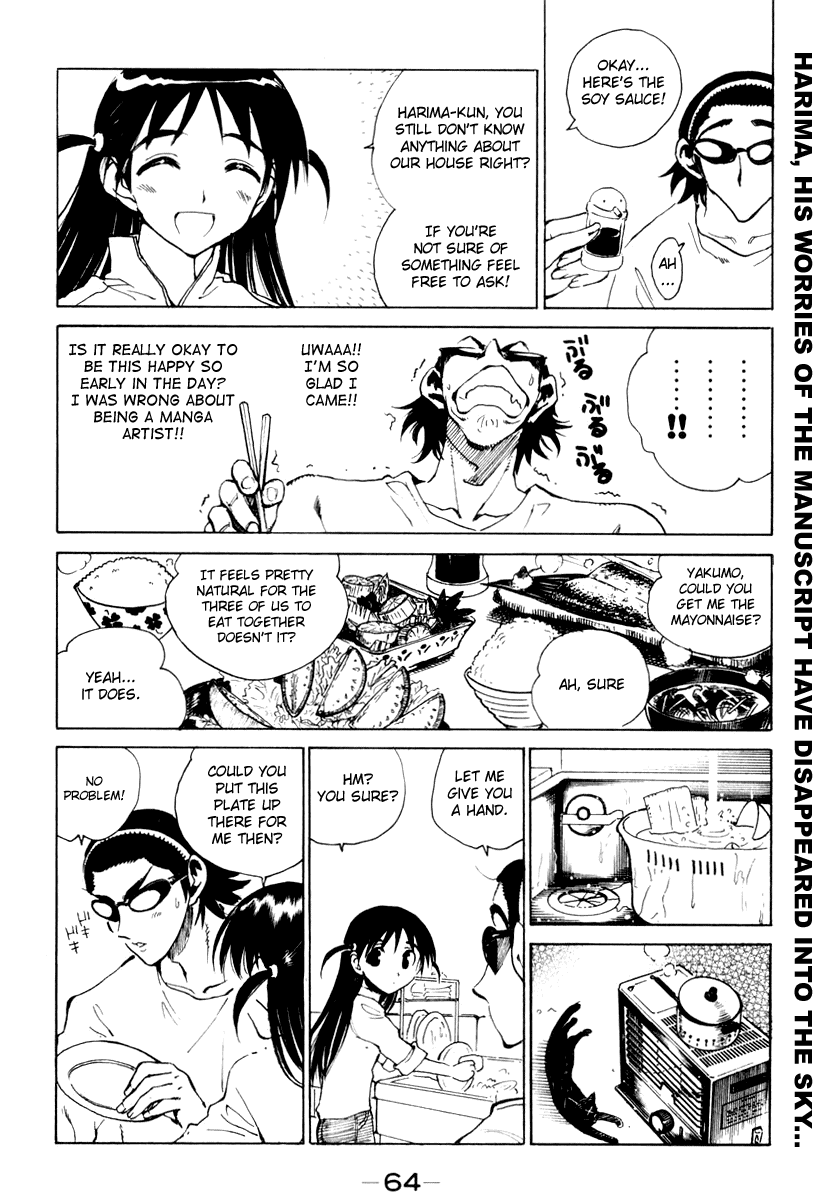 School Rumble Chapter 146 page 2 - Chapter 146: One Hour with You