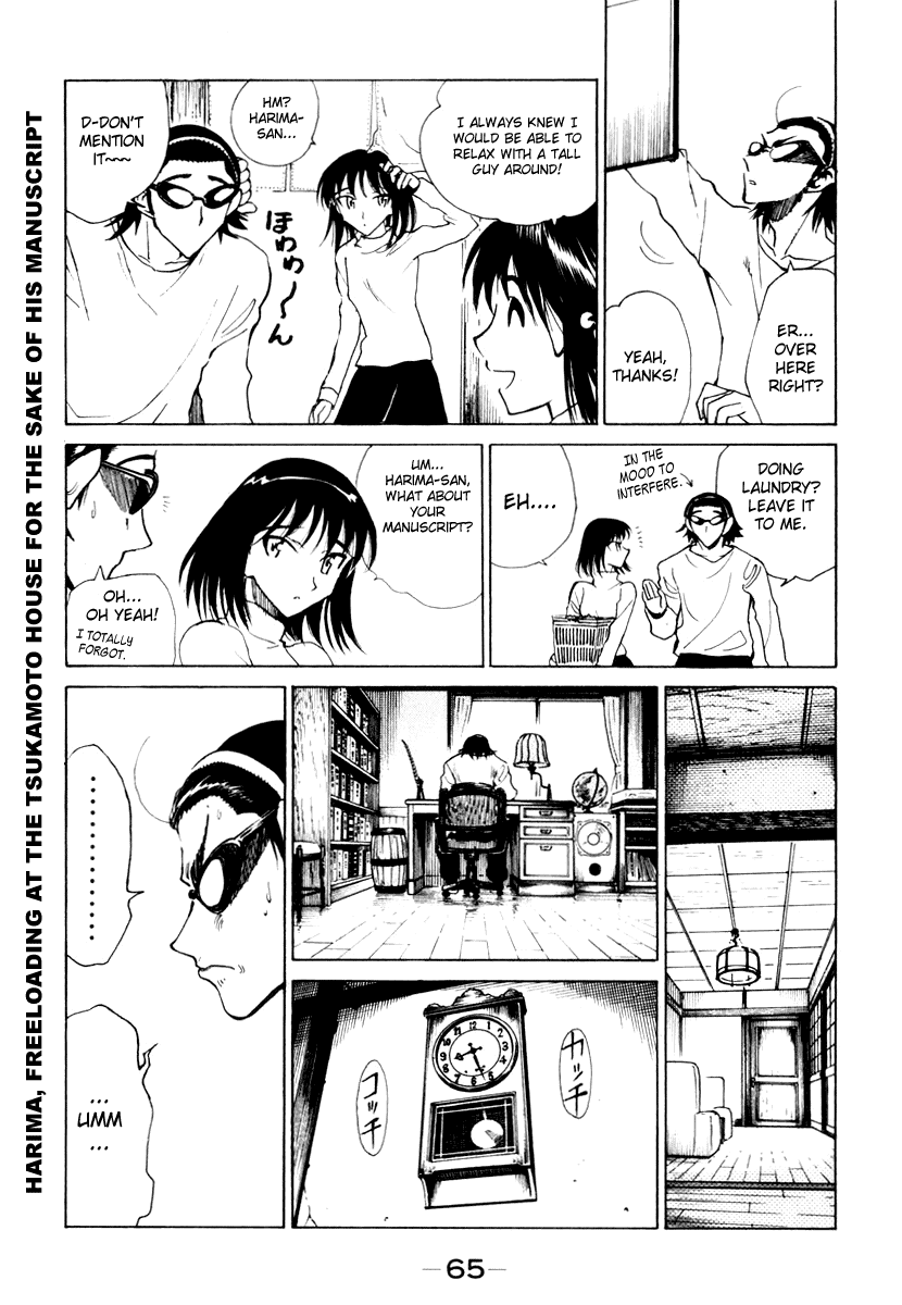 School Rumble Chapter 146 page 3 - Chapter 146: One Hour with You