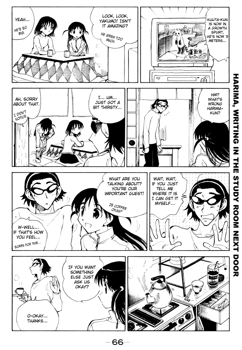 School Rumble Chapter 146 page 4 - Chapter 146: One Hour with You