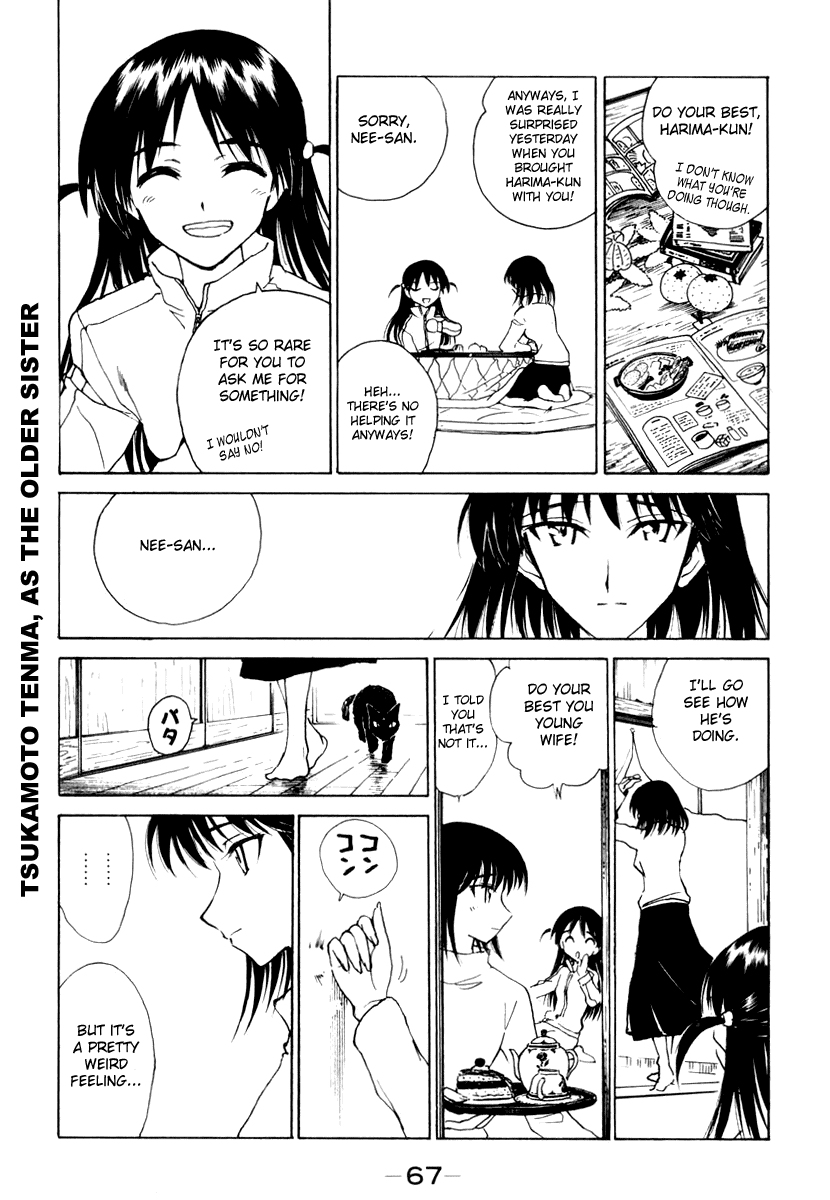 School Rumble Chapter 146 page 5 - Chapter 146: One Hour with You