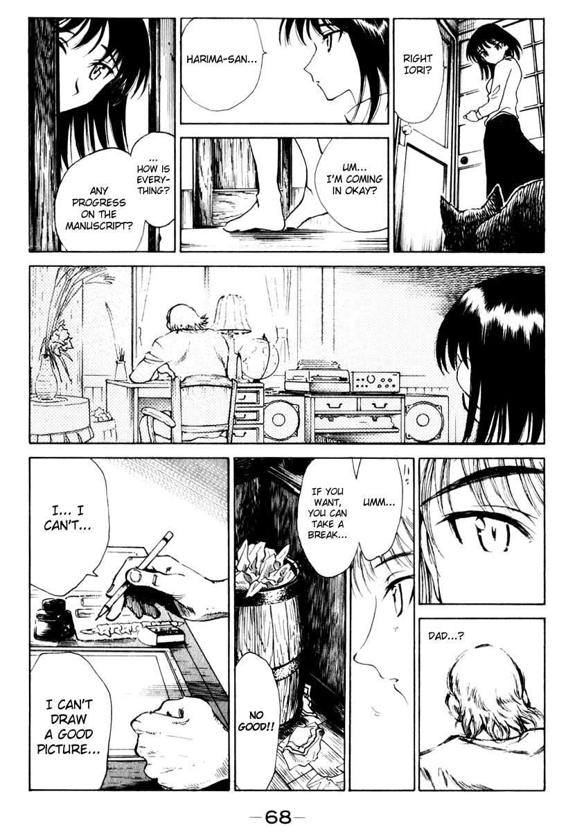 School Rumble Chapter 146 page 6 - Chapter 146: One Hour with You