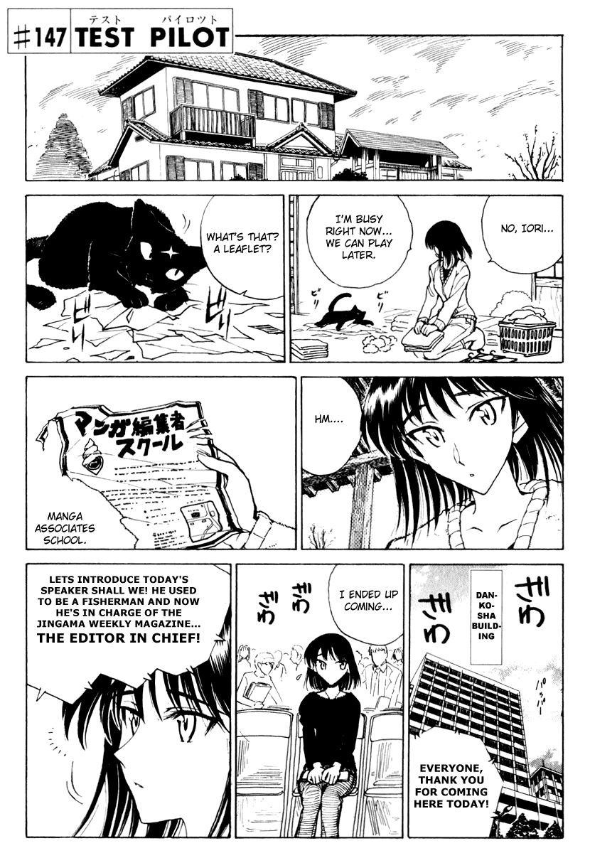 School Rumble Chapter 147 page 1 - Chapter 147: Test Pilot