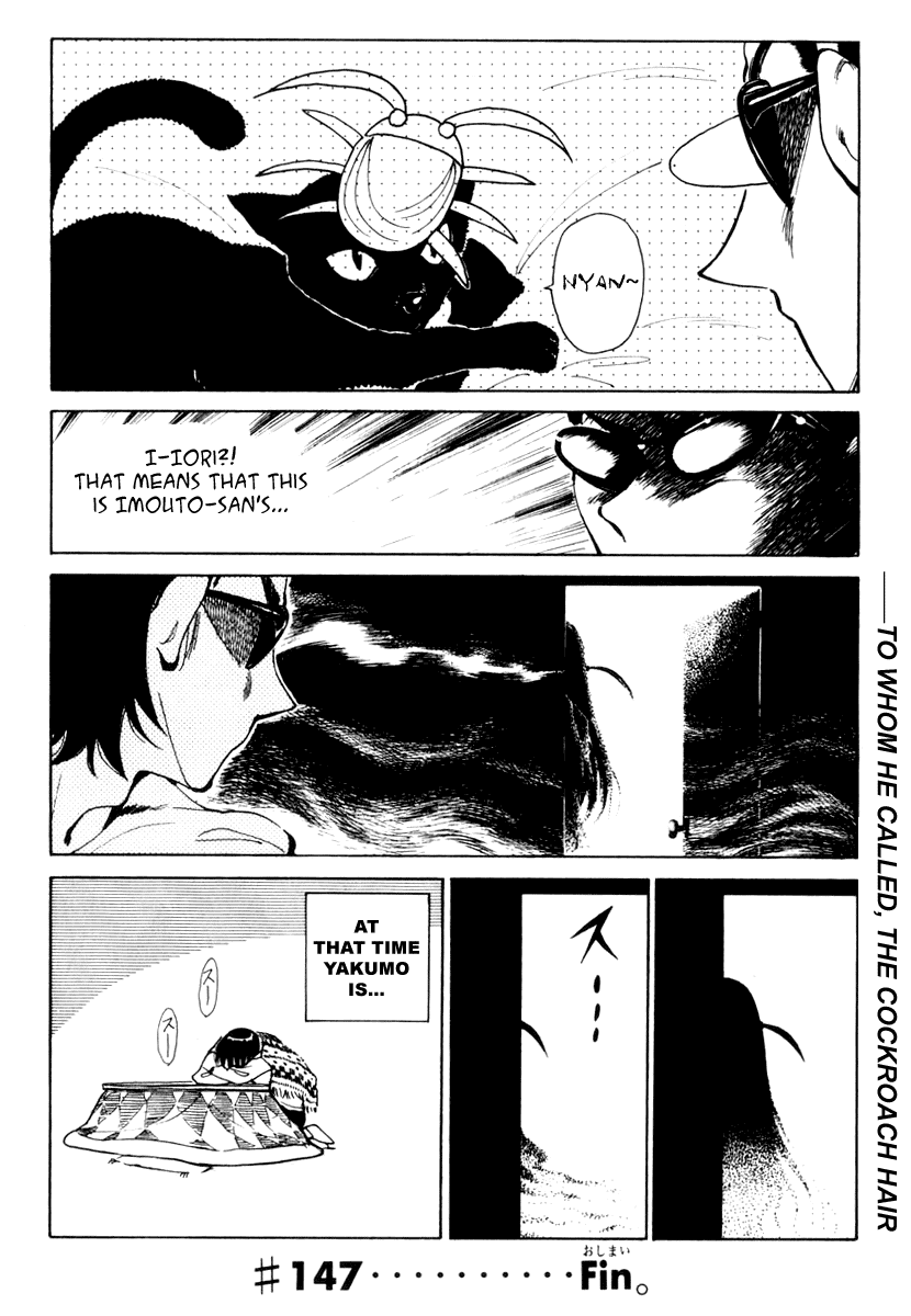 School Rumble Chapter 147 page 12 - Chapter 147: Test Pilot