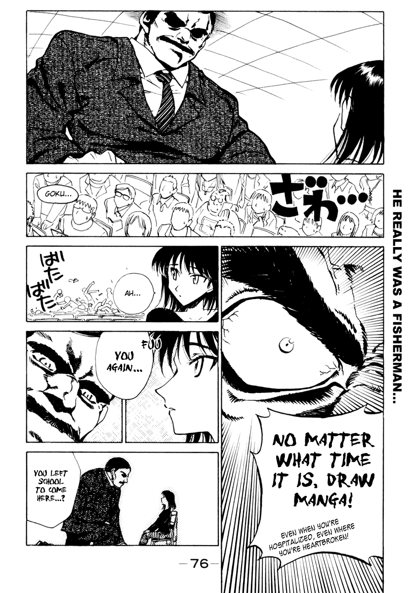 School Rumble Chapter 147 page 2 - Chapter 147: Test Pilot