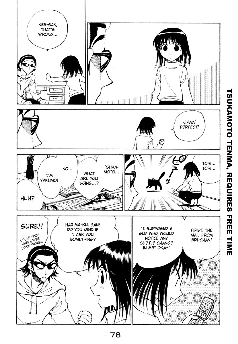 School Rumble Chapter 147 page 4 - Chapter 147: Test Pilot