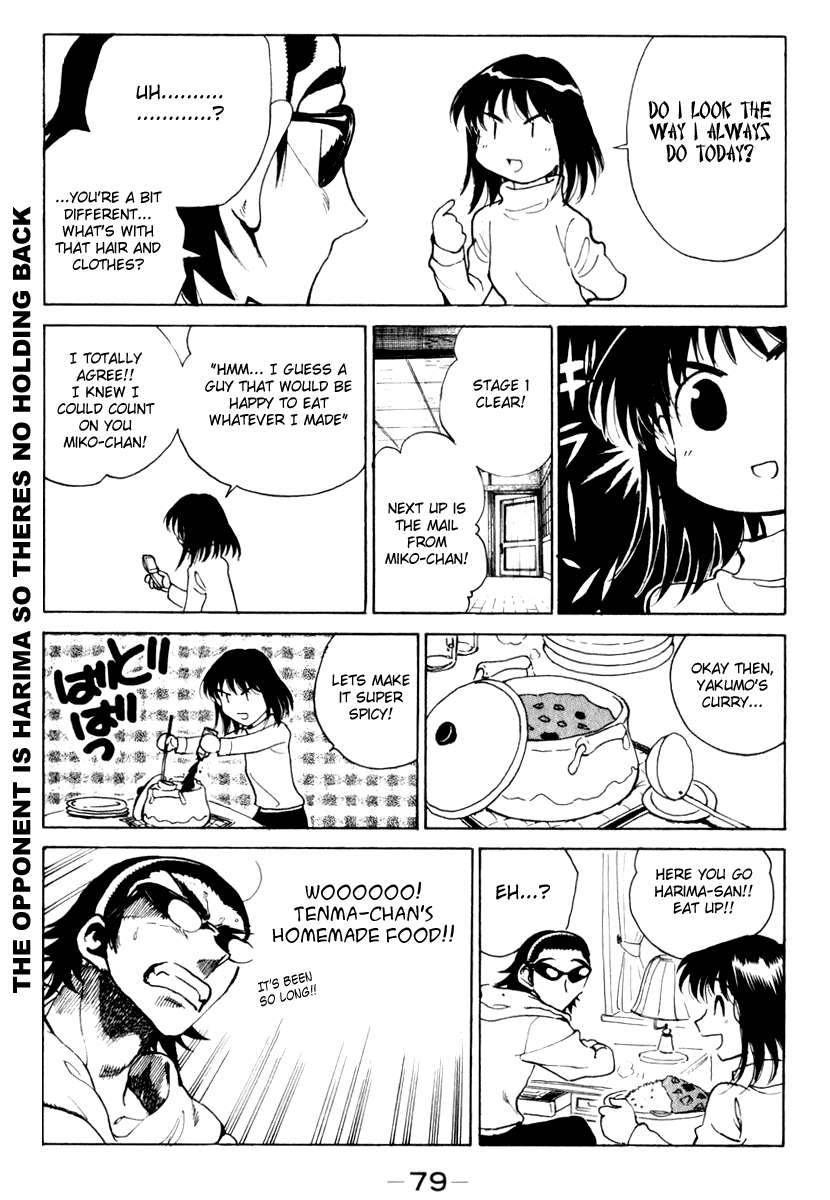 School Rumble Chapter 147 page 5 - Chapter 147: Test Pilot