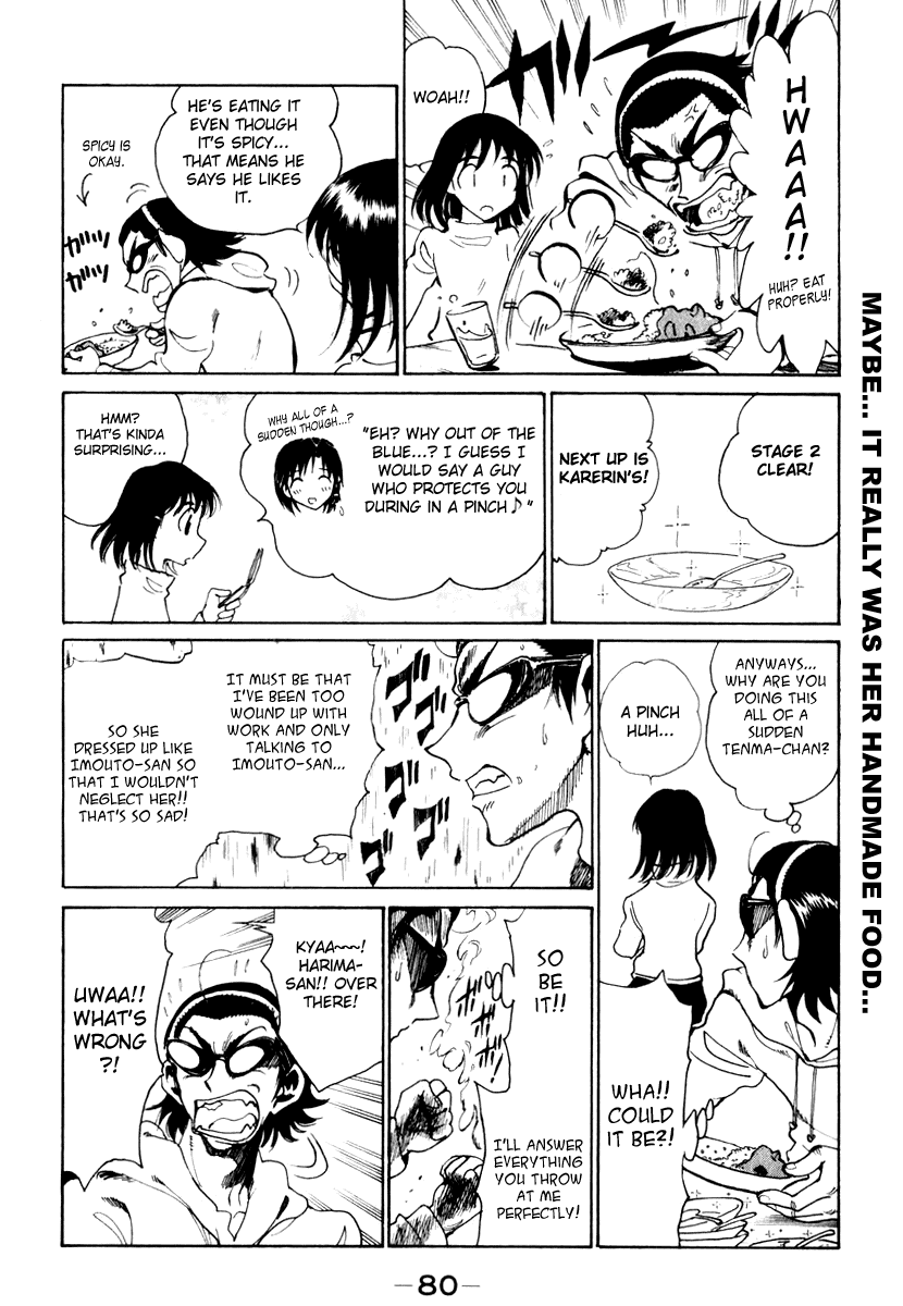 School Rumble Chapter 147 page 6 - Chapter 147: Test Pilot