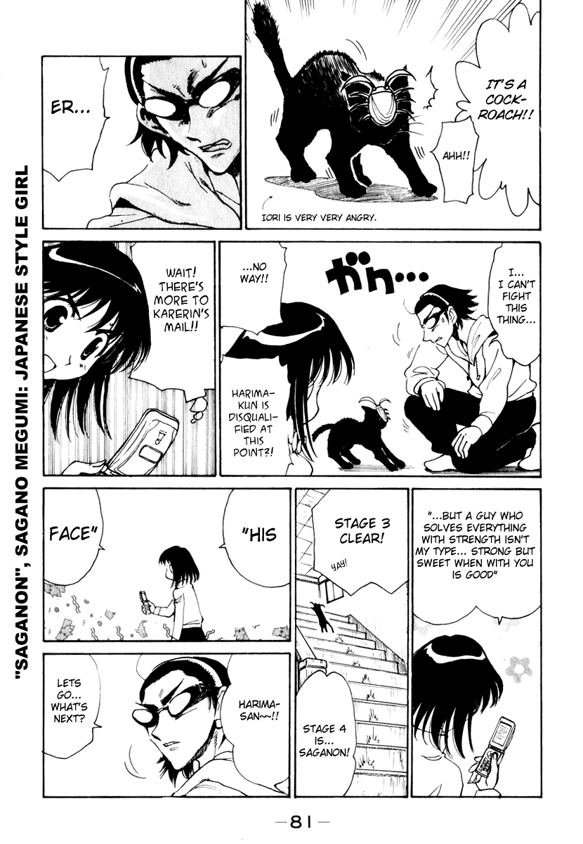 School Rumble Chapter 147 page 7 - Chapter 147: Test Pilot