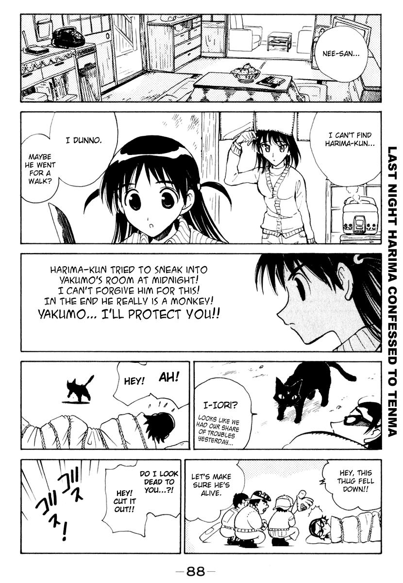 School Rumble Chapter 148 page 2 - Chapter 148: Sans Toit Ni Loi