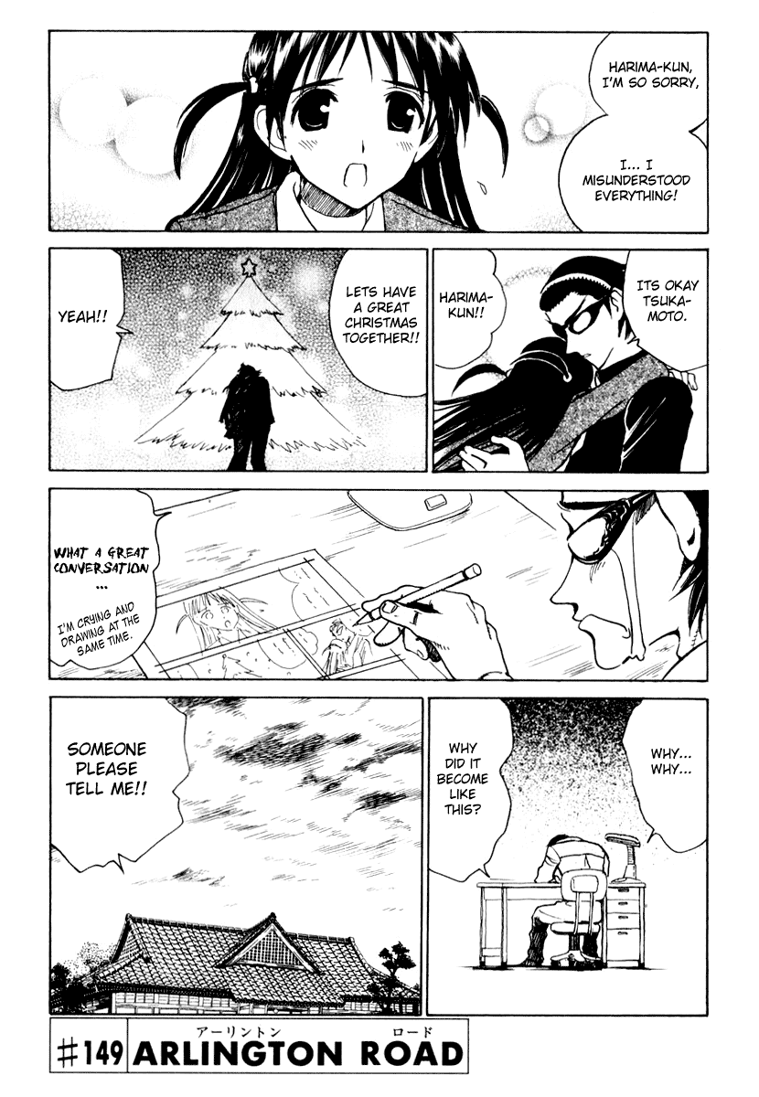 School Rumble Chapter 149 page 1 - Chapter 149: Arlington Road