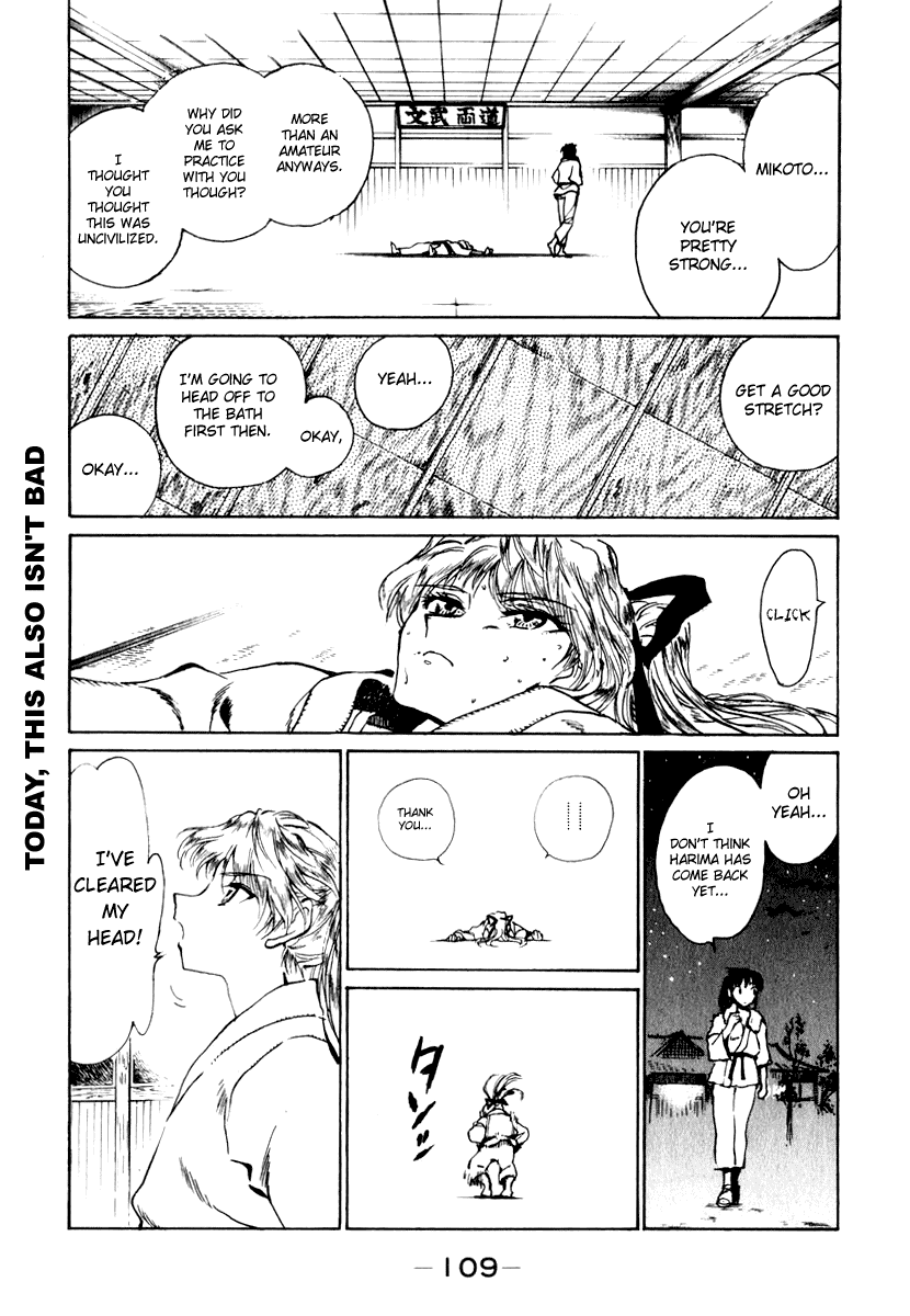 School Rumble Chapter 149 page 11 - Chapter 149: Arlington Road